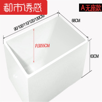 亚克力家用小浴缸独立式浴盆DW01款小尺寸大空间浴缸都市诱惑