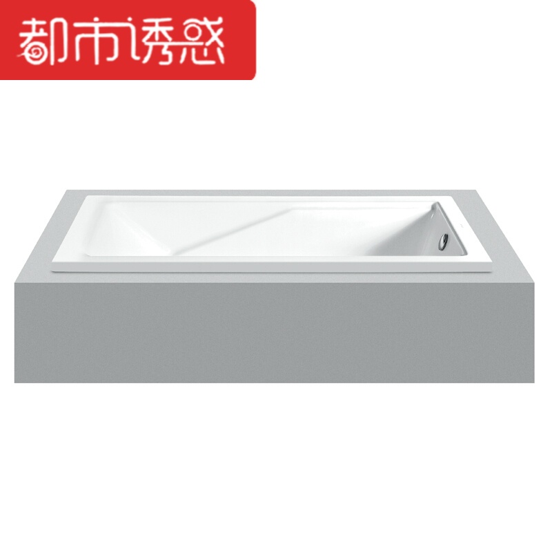 卫浴an1533嵌入式浴缸亚克力方形普通浴缸浴盆1.5/1.7米防滑 1.7M 白色an15331.5米