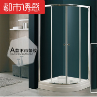 淋浴房整体浴室简易定制淋浴房弧扇形隔断钢化玻璃卫浴5mm80*80不含蒸汽都市诱惑