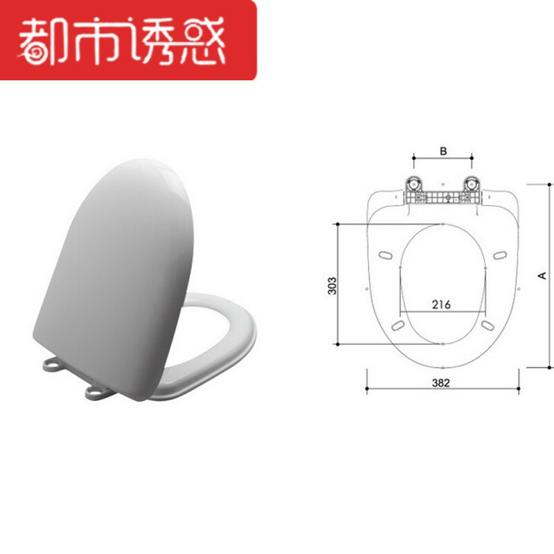 马桶盖老式缓降静音加厚大U型存PP料坐便盖板通用厕所板都市诱惑