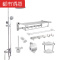 淋浴花洒套装铜阀卫浴卫生间太空铝墙上五金挂件套装都市诱惑