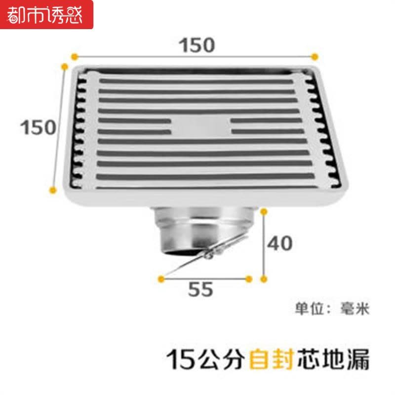 面板大号通用改造三通接头大排量长方形自封厨房洗衣机圆形厘米阳台室外加大地漏不锈钢都市诱惑图片