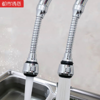 水龙头防溅头过滤嘴厨房花洒节水器延伸器起泡器滤水器 A款起泡器1个+送接头1个亏本都市诱惑
