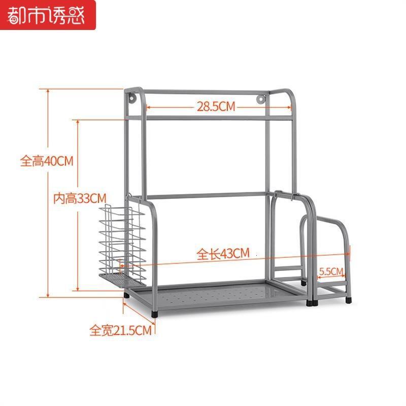 厨房置物架壁挂用品厨房厨具微波卫生间挂架锅盖菜板支架整理调味侧壁微波炉吸盘式烤箱 阶梯调味架套装(含筷笼+砧板架) 43