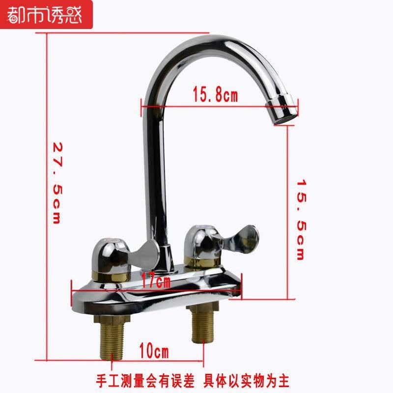 洗手盆水龙头冷热冷热水厨房水槽喷头洗手双控复古台下盆龙头洗手盆卫浴套装洗脸双控双铜双开经济款(大白板)经典款都市诱惑图片