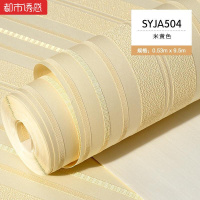 现代3d壁纸条纹墙纸儿童书房横竖儿童房怀旧房间蓝色月光素色背景墙客厅细条纹男孩SYJA504米黄色仅墙纸都市诱惑