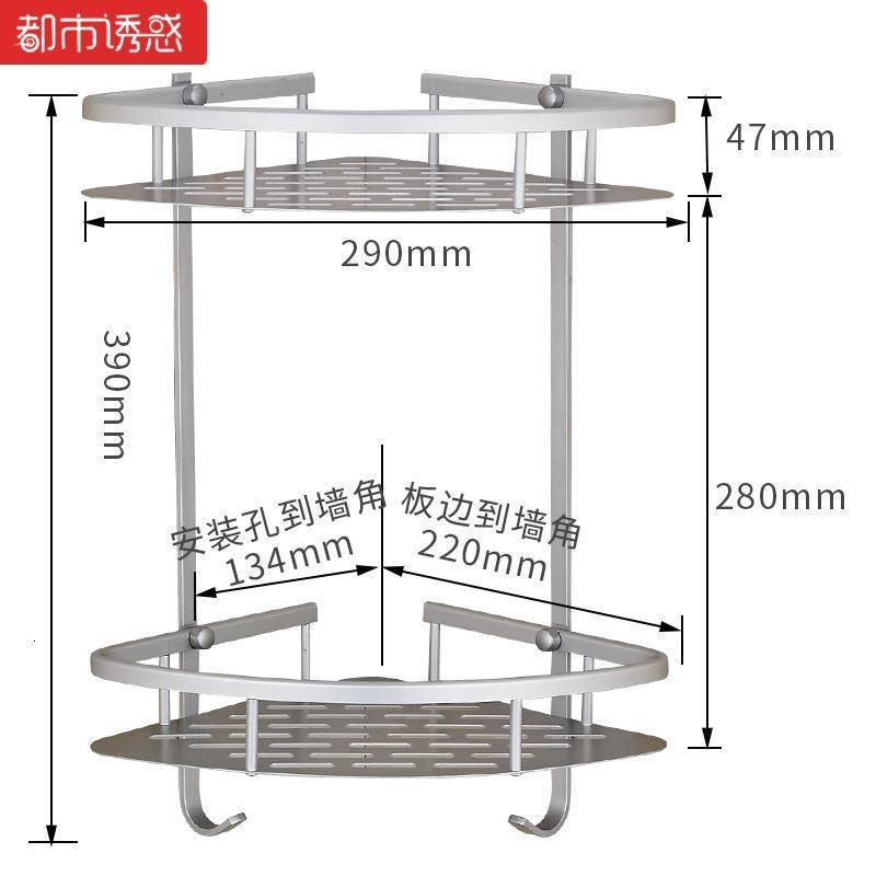杂物大号单层吸盘式三层三角形三脚架网篮仿古墙角卫生洗漱沥水浴室三角架三角架置物架都市诱惑图片