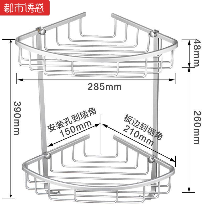 杂物大号单层吸盘式三层三角形三脚架网篮仿古墙角卫生洗漱沥水浴室三角架三角架置物架 普通款网丝双层(免打孔)