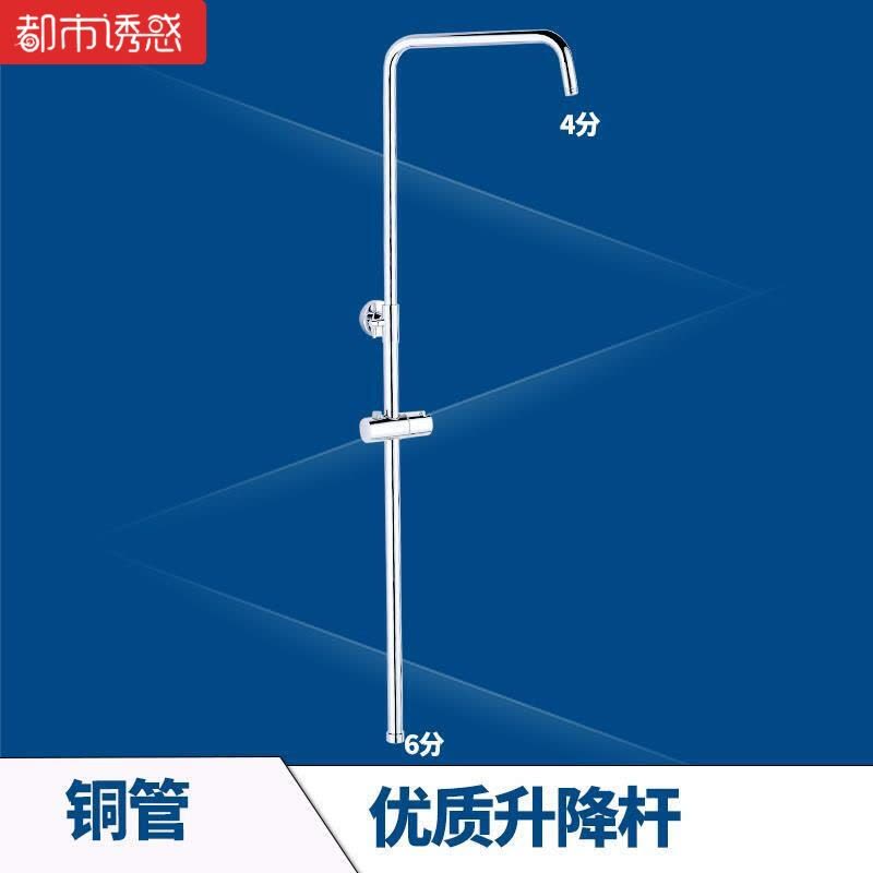 洗澡恒温卫浴方形沐浴定座压花底座淋雨淋浴器固定软管喷头圆形卫生间升降杆花洒配件支都市诱惑图片