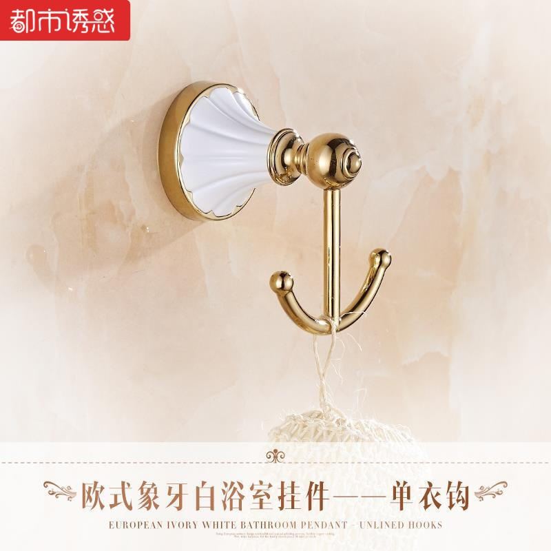 卫生间挂件置物架洗澡间毛巾用品玫瑰卫浴金色挂篮吹风欧式套餐化妆品