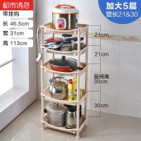厨具多层落地碗碟调味品冰箱微波转角砧板多功能挂架用具整理壁挂式套装微波炉炉架刀具香槟加大5层管长21_3都市诱惑