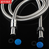 花洒软管莲蓬头软管热水器节水头花2米洗澡龙头配件莲蓬头洗浴浴室升降调节套装手持洗头都市诱惑