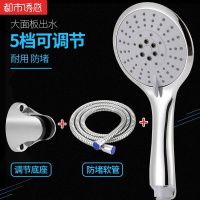 花晒套装太阳能热水器淋浴花酒智能钢花水阀浴室淋浴卫浴支架三档水花通用水龙头升降大都市诱惑