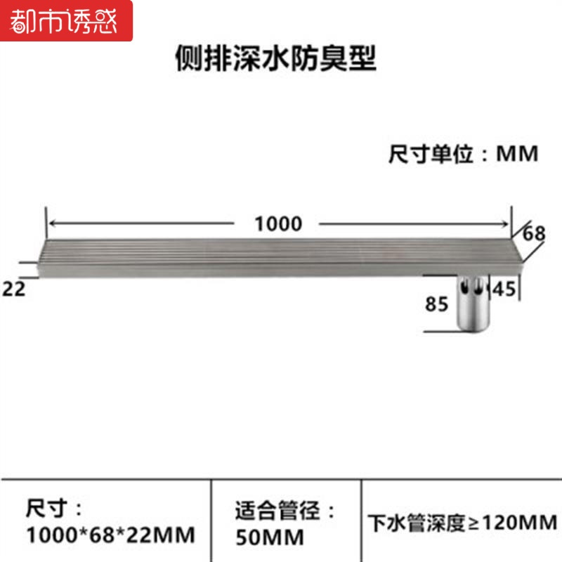 浴室水封欧式厨房管道套装卫浴接头厕所工程淋浴房下水过滤网卫生间地漏防臭304条形侧排深水防臭型1200x68MM适合50