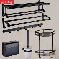 黑色浴巾架卫浴五金挂件套餐太空铝打孔安装亮光铝合金置物毛巾架
