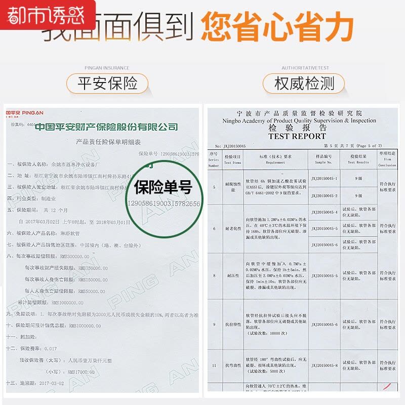 304不锈钢金属编织冷热进水软管水管马桶热水器高压防爆连接管4分都市诱惑图片