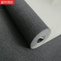 北欧现代简约纯色素色无纺布墙纸水泥灰浅灰色卧室客厅服装店壁纸E黑灰色-深压纹材质防水耐磨仅墙纸都市诱惑