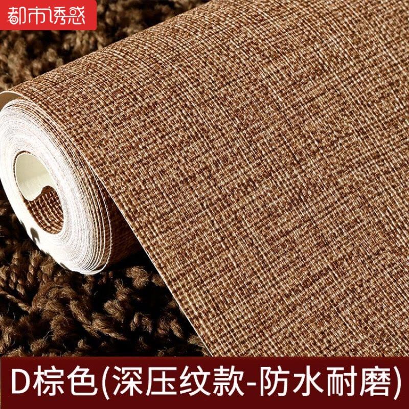 现代简约纯色素色仿亚麻布草编墙纸条纹中式复古客厅卧室工程壁纸B浅灰色(深压纹款-防水耐磨)仅墙纸都市诱惑图片
