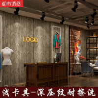复古新中式古典仿木纹木头纹墙纸服装店酒吧茶楼立体背景墙壁纸卡其色(深压纹-防水耐磨)仅墙纸都市诱惑