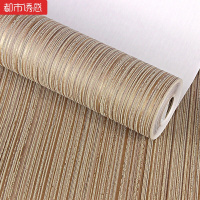 现代简约素色文艺细竖纹壁纸卧室客餐厅美式复古纯色无纺布墙纸品质咖(竖)65025仅墙纸都市诱惑