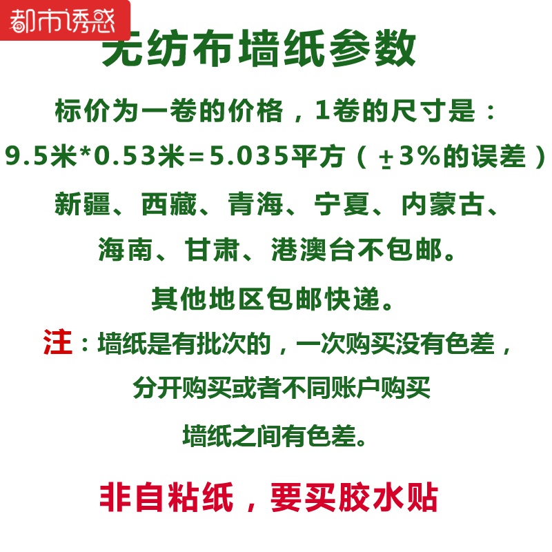 3D田园欧式无纺布墙纸温馨浪漫卧室客餐厅床头电视背景墙壁纸浅粉色0602仅墙纸都市诱惑