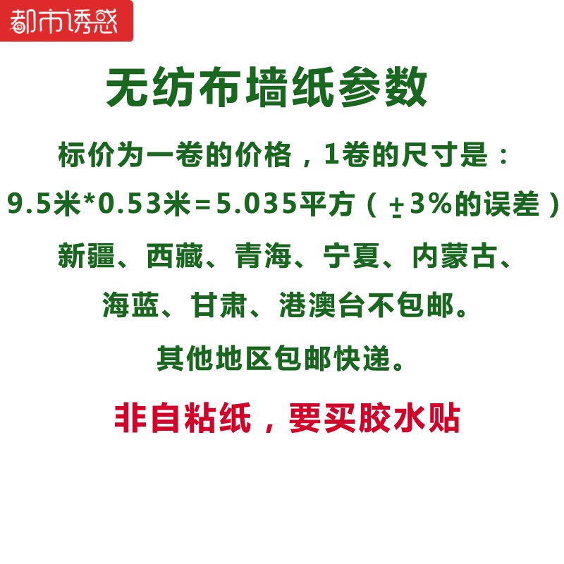 中式砖块复古砖纹红砖黑砖仿古白砖头工业风墙纸酒吧餐厅壁纸仿皮质耐磨可水洗红砖/681202仅墙纸都市诱惑高清大图