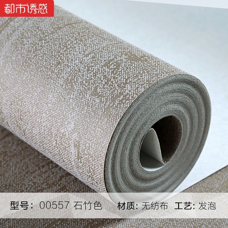 Q壁纸现代简约素色无纺布墙纸卧室壁纸客厅纯色电视背景墙00552淡黄色仅墙纸都市诱惑图片