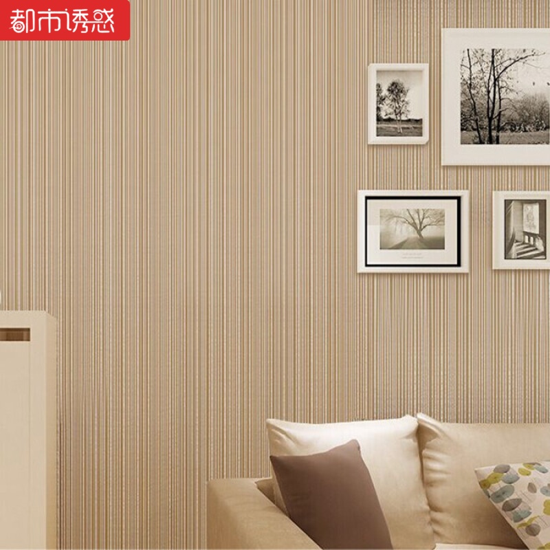 现代简约无纺布植绒墙纸纯色客厅3D壁纸素色条纹卧室背景墙卡其色-7073仅墙纸 卡其色-7073