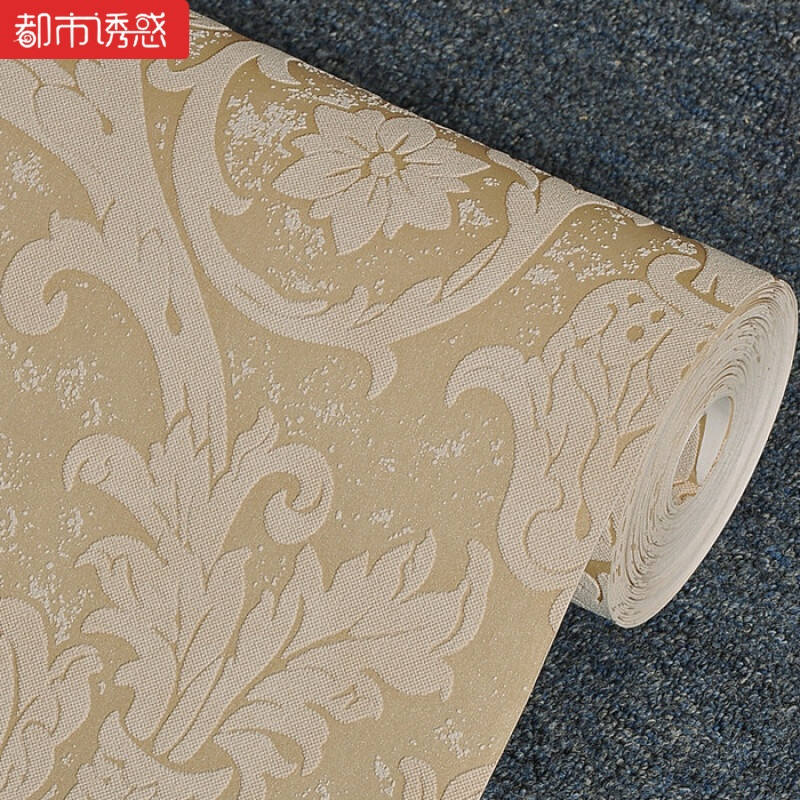 3D立体植绒墙纸无纺布电视背景墙壁纸欧式卧室客厅壁纸50307香槟色仅墙纸都市诱惑