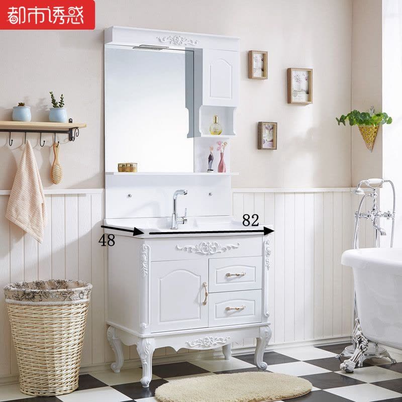欧式浴室柜组合陶瓷洗脸盆洗漱台组合柜镜子小户型卫生间洗手间都市诱惑图片
