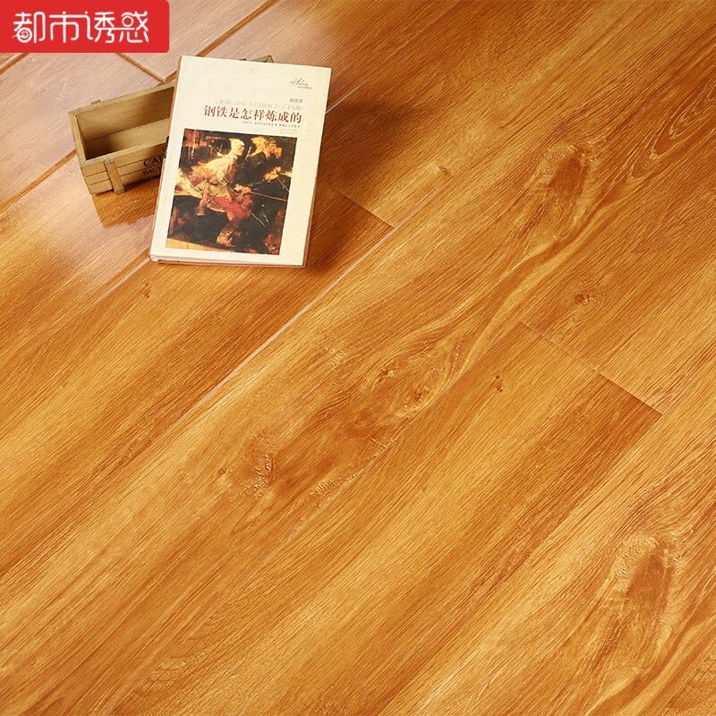 家用卧室地暖仿木地板12mm厂家直销防水耐磨客厅强化复合地板61051㎡都市诱惑图片
