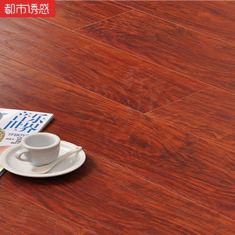 个性地板12mm卧室家用仿古厂家直销防水强化复合木地板1121㎡都市诱惑图片