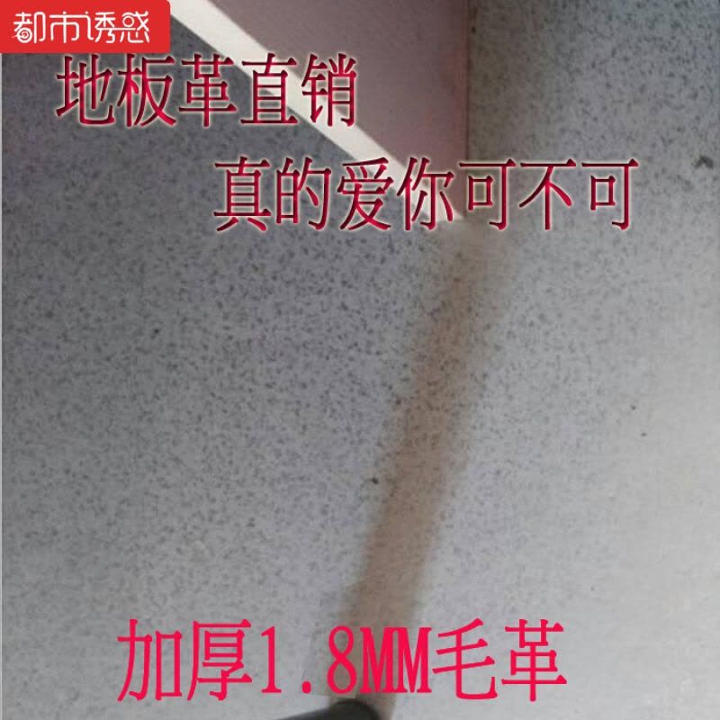 加厚地板革家用PVC炕革地板贴纸防水防滑塑料地毯地板胶耐磨塑胶灰色加厚理石都市诱惑图片