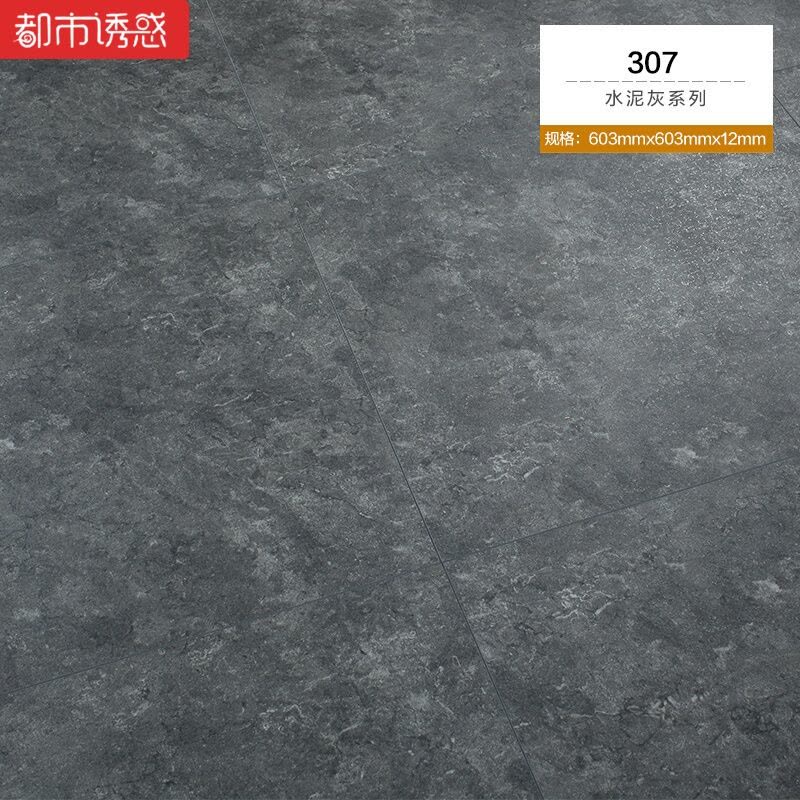 大理石纹水泥灰色强化复合木地板厂家直销12mm家用复古个性工业风502(不)1㎡都市诱惑图片
