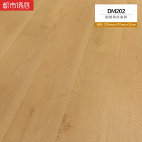 强化复合木地板家用个性布纹田园风环保耐磨地暖防水厂家直销12mm田园风DM2021㎡都市诱惑
