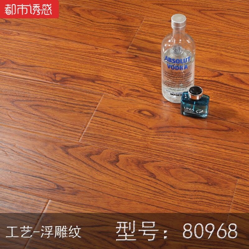 厂家直销环保复合木地板耐磨强化复合地板客厅卧室家用办公防水98081㎡都市诱惑图片
