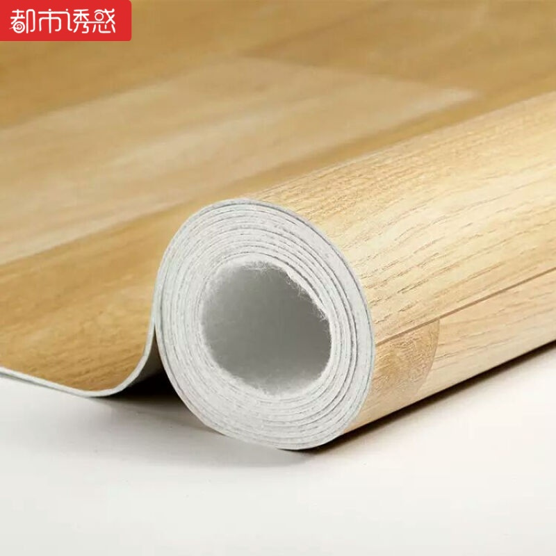 PVC环保塑胶地板革加厚防水耐磨型地板毯地板纸商用工程革都市诱惑