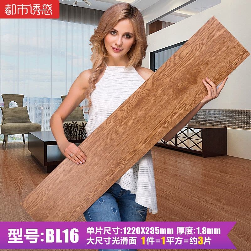 自粘地板pvc免胶地板革加厚耐磨石塑地板贴防水家用塑胶地板贴纸白色KC01/2.0mm都市诱惑图片