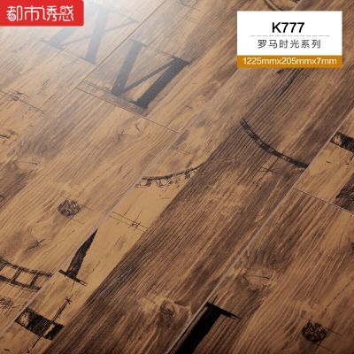 复古彩色个性地板做旧个性酒吧强化复合木地板家用厂家直销12mmK7861㎡ K777 默认尺寸