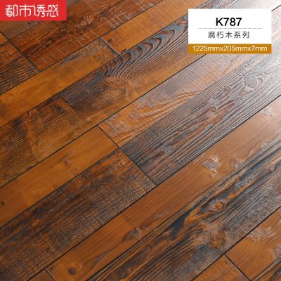 复古彩色个性地板做旧个性酒吧强化复合木地板家用厂家直销12mmK7861㎡ K787 默认尺寸