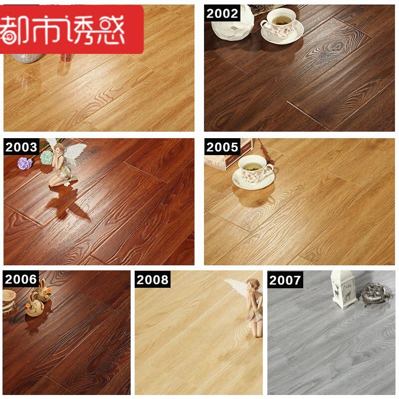 环保家用卧室厂家直销12mm强化复合地板家装古橡年轮系列2005(裸板价)1㎡都市诱惑图片
