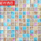 水晶马赛克金箔拼图背景墙卫生间瓷砖YG02430×30都市诱惑
