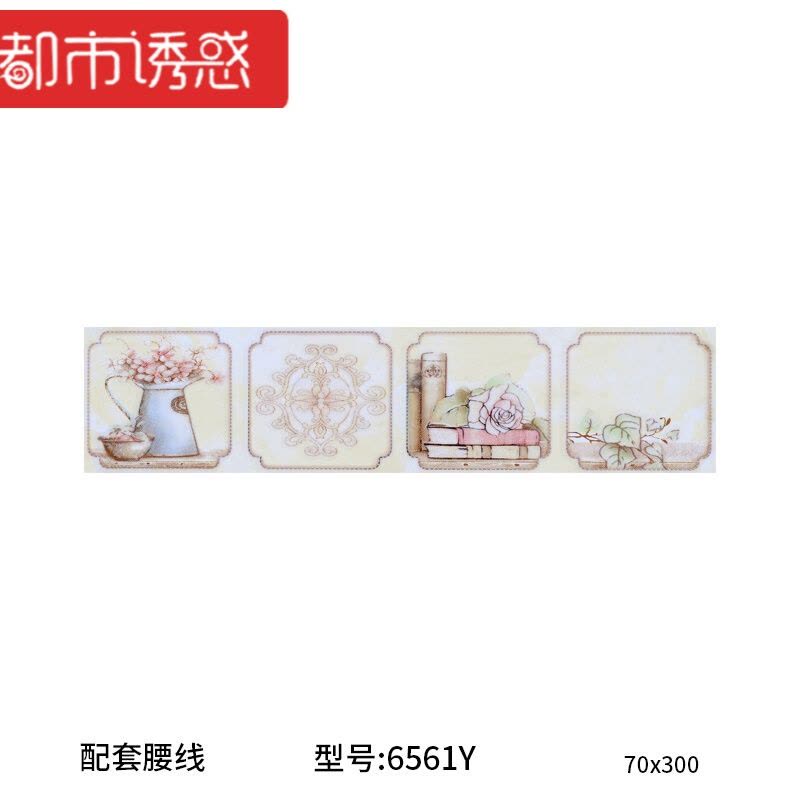 卫生间瓷砖厨房地砖厨卫墙砖防滑地板砖釉面砖300x600瓷片300x600花片1都市诱惑图片