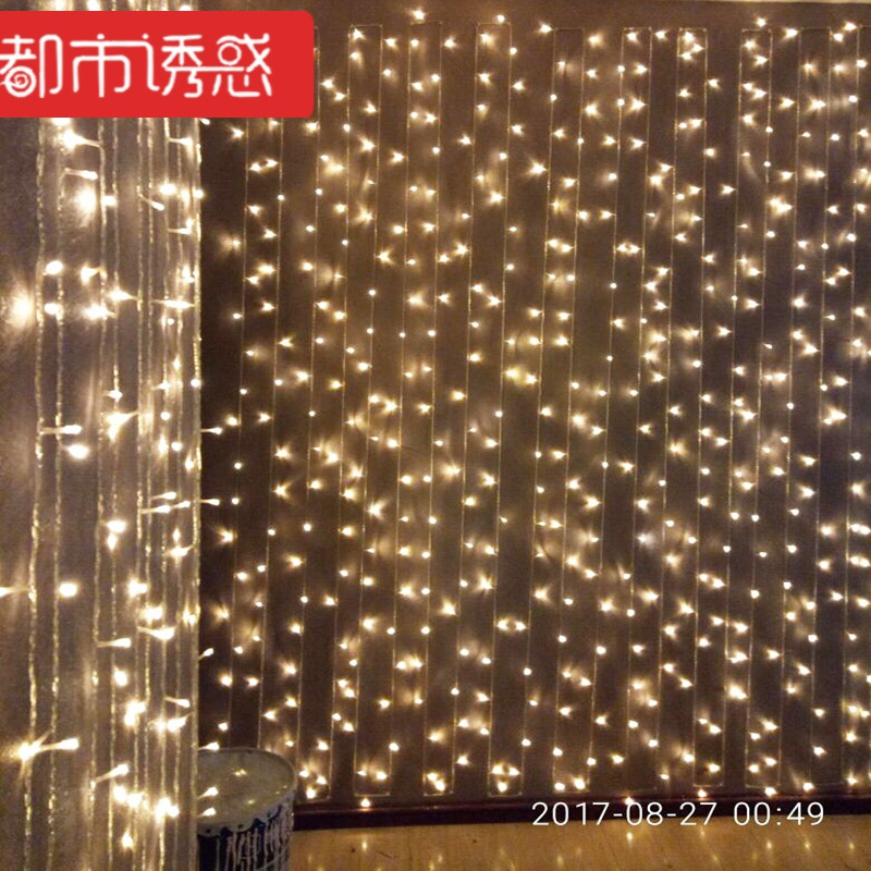 led小彩灯闪灯串灯满天星室外防水铜线10米节日圣诞树灯装饰灯串都市诱惑