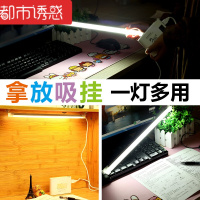 LED灯管T5一体化T8日光灯长条支架家用灯带照明T4电光管宿舍全套USB宿舍灯管0.28白都市诱惑