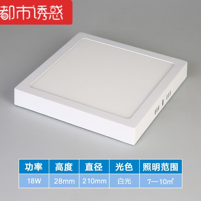 led明装筒灯超薄方形小吸顶灯过道灯走廊灯阳台天花玄关飘窗都市诱惑图片