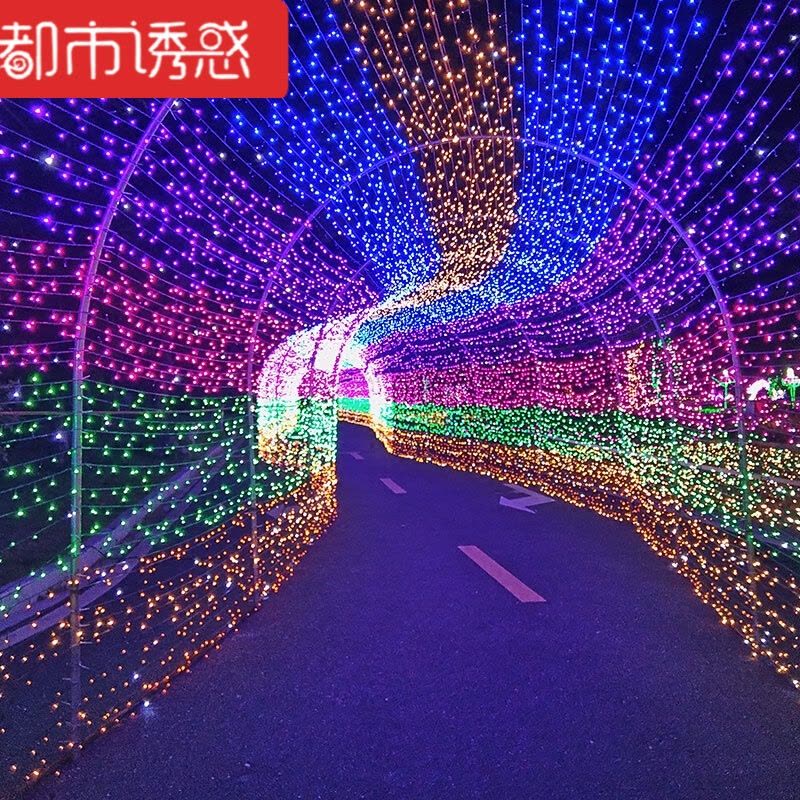 LED30米50米彩灯闪灯圣诞装饰节日灯串串灯满天星防水卧室都市诱惑图片