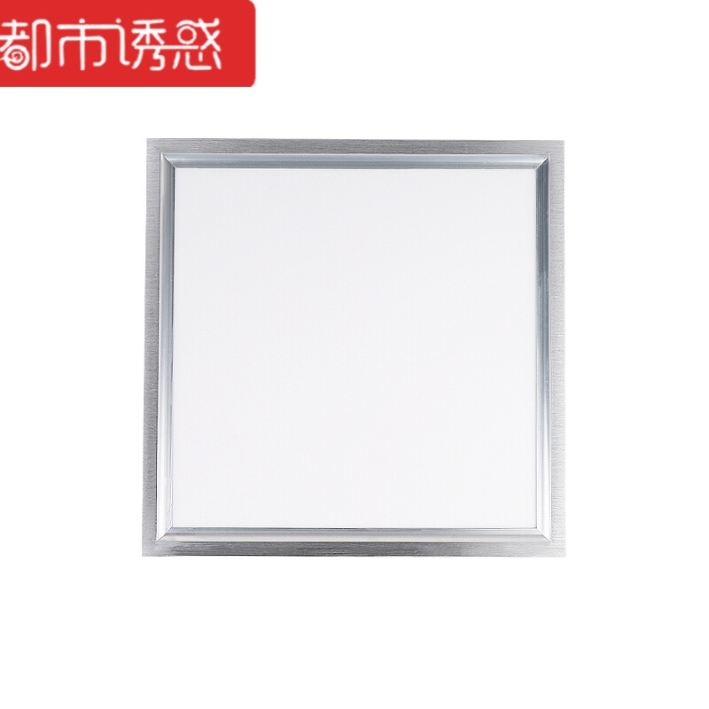 LED集成吊顶灯厨房厨卫灯平板嵌入式吸顶灯30*30*60*300*300*600[60*60]36W白300*6003