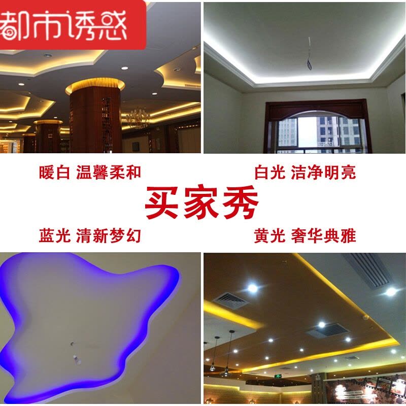 LED彩色5050灯带rgb客厅吊顶调光智能户外防水遥控变色七彩灯条180珠跑马(满15米送遥控其它其它都市诱惑图片