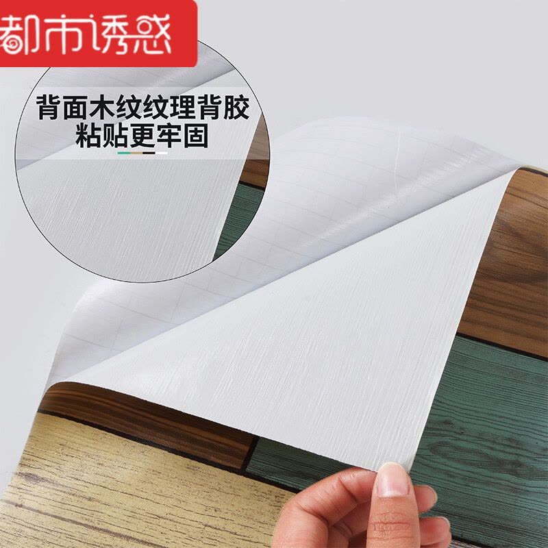 自粘墙纸木纹贴纸复古壁纸防水加厚墙贴衣柜柜子翻新贴木纹纸古典海洋木宽0.5米固定*长度1米大都市诱惑图片